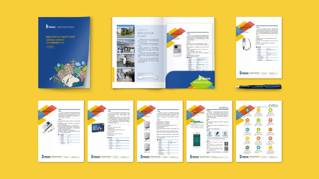 海淀区画册设计谈品牌建设